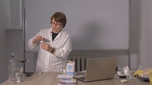 7й класс; Химия; «Практическая работа №3 «Очистка поваренной соли»