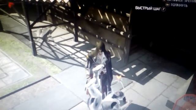 Хованский в Assasins Creed 2 смотреть онлайн