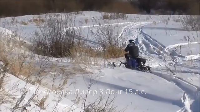 мотособака обзор л3 смотреть онлайн
