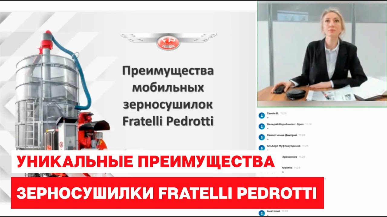 За счет чего мобильная зерносушилка Fratelli Pedrotti №1 в мире