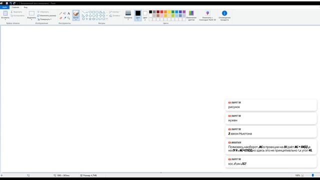 Решаем ДРТ по физике смотреть онлайн