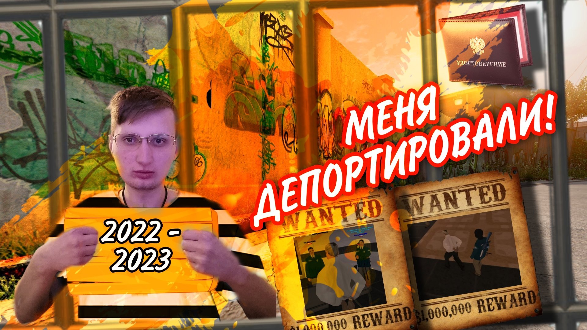 ПРЕЗИДЕНТСКИЕ ДЕБАТЫ ЗАКОНЧИЛИСЬ ДОПРОСОМ FBI в GTA SAMP смотреть онлайн