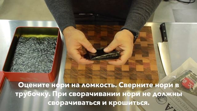 Как выбрать качественные нори? смотреть онлайн