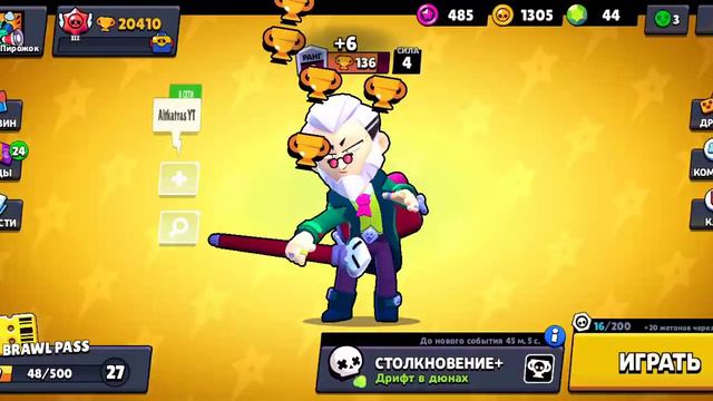 Это видео не закончится пока я не займу 1 место в ШД смотреть онлайн