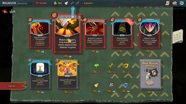 ОБЗОР - Slay the Spire смотреть онлайн