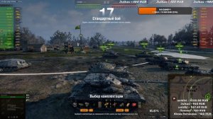 БЕРУ 3 ОТМЕТКИ НА СТГ ГВАРДЕЙЦЕ|МИР ТАНКОВ