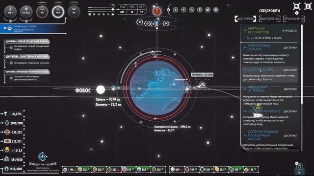 Per Aspera - А что с атмосферой #15 смотреть онлайн