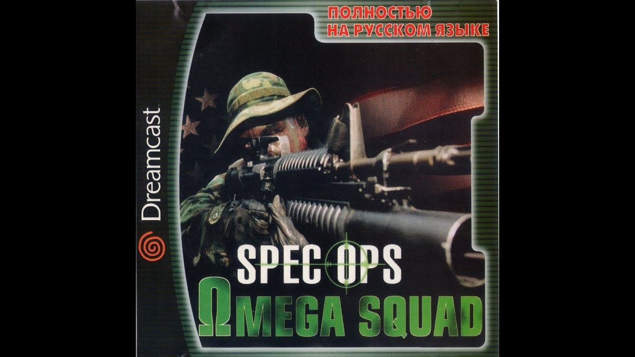 Spec Ops II: Omega Squad [T-41704N] [Russian] [Dreamtrust] смотреть онлайн