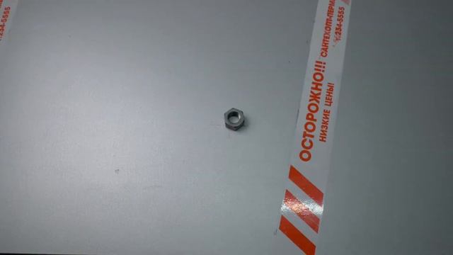 Гайка для стальных фланцев М16 смотреть онлайн
