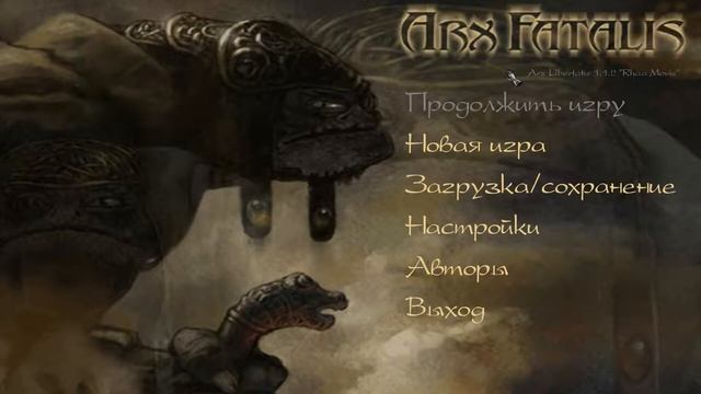 Arx Fatalis (Последний бастион) - Вступление смотреть онлайн