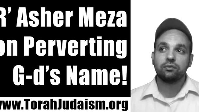 Perverting G-d's Name with Rabbi Asher Meza смотреть онлайн