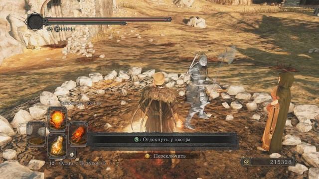 Dark Souls 2 SotFS Баг на количество заклинаний(фича)