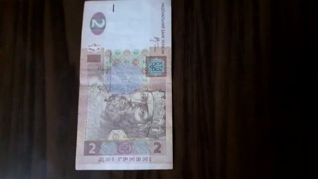 как выглядят дви гривны смотреть онлайн