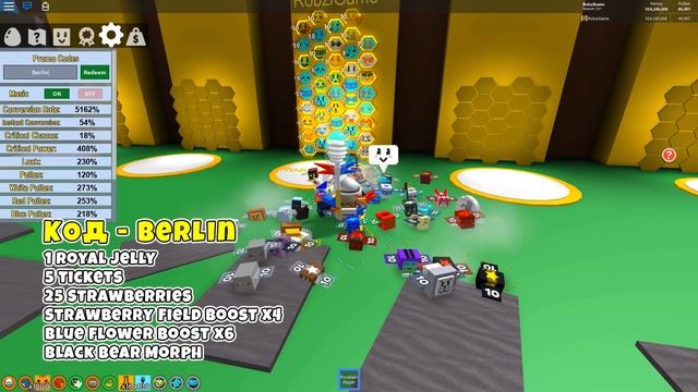 СИМУЛЯТОР ПЧЕЛОВОДА НОВЫЙ КОД! БЕСПЛАТНЫЕ ТИКЕТЫ ROBLOX BEE SWARM SIMULATOR смотреть онлайн