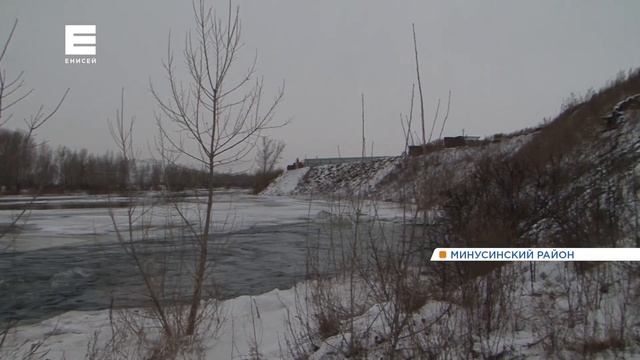 На юге Красноярского края Енисей вышел из берегов смотреть онлайн