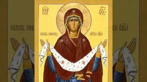 Догматик 5 гласа