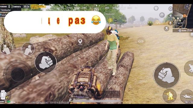 Сделай что нибудь и получи лут😂 смотреть онлайн