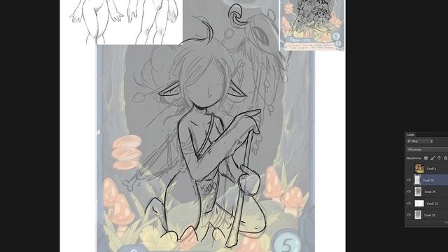 Рисуем наброски и концепты для своих проектов ♥ смотреть онлайн