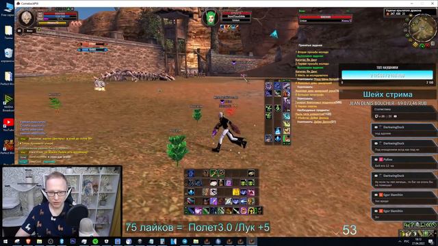 ИГРА ПРОЙДЕНА! 99 АП, ВРЕМЯ СБОРА 2х2 сета! В поисках фарма за аспд вара на Comeback 1.3.6 PW! смотреть онлайн