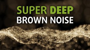 Коричневый шум 2 часа, для расслабления, сна, учебы и устранения шума в ушах Плавный