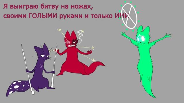 Every friend group has (Rain World Downpour edition) смотреть онлайн