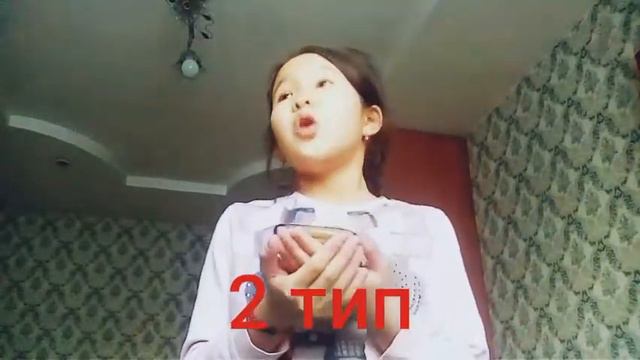 2 ТИПА ЛЮДЕЙ)))👭 смотреть онлайн
