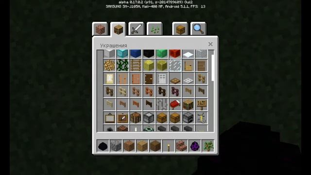 ОБЗОР 0.17.0 НОВОЙ ВЕРСИИ Minecraft смотреть онлайн