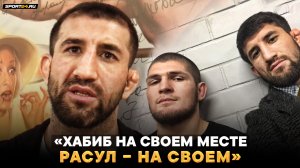 РАСУЛ МИРЗАЕВ: возвращение Хабиба, бой с Чибисом, Чимаев, ПОП-ММА / Махачев – ВОЗРОЖДЕНИЕ ДАГЕСТАНА