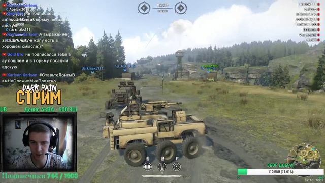 CROSSOUT 0.7.10 СТРИМ С DARK PAIN ДАВАЙТЕ НАБЕРЕМ МАКСИМУМ ЛАЙКОВ)) смотреть онлайн