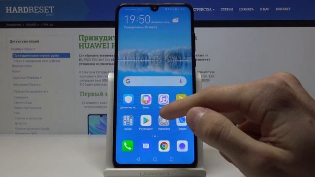 Секретный код Huawei P30 Lite — Как узнать номер IMEI? смотреть онлайн
