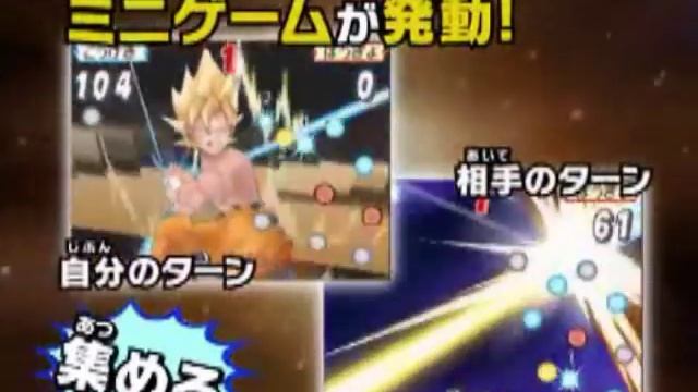 NEW TRAILER Dragon Ball Kai: Ultimate Butouden DS game 2011 смотреть онлайн