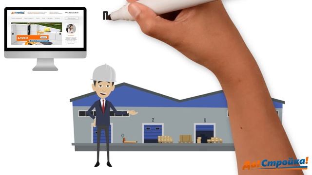 Да! Стройка! - доставка песка, щебня, гравия и бетона по Саранску и Мордовии! смотреть онлайн