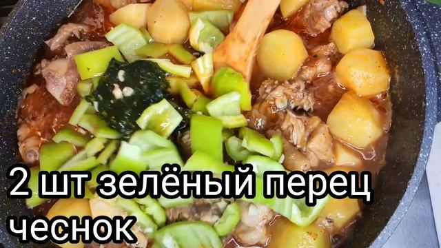 дапанджи уйгурское блюдо смотреть онлайн