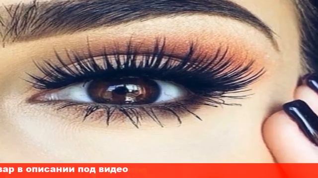 тушь эффект накладных ресниц отзыв смотреть онлайн