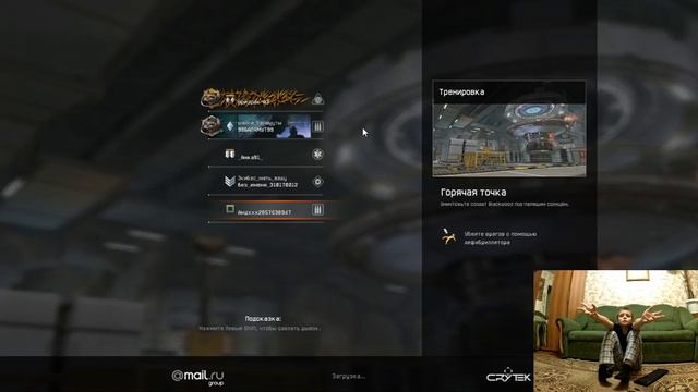 Warface 1серия обзор смотреть онлайн