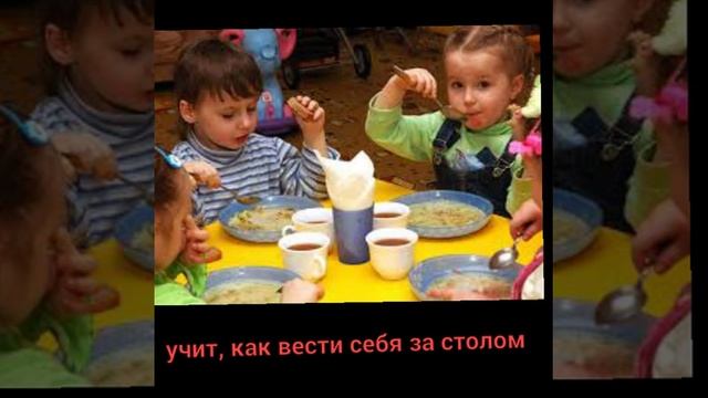 Видео презентация по тропе родительской любви смотреть онлайн