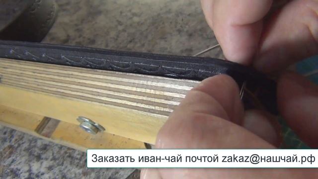Как прошить кожаный двухслойный ремень. Простой ровный шов.