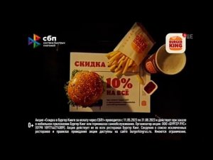 Рекламный блок Солнце 04.08.2023