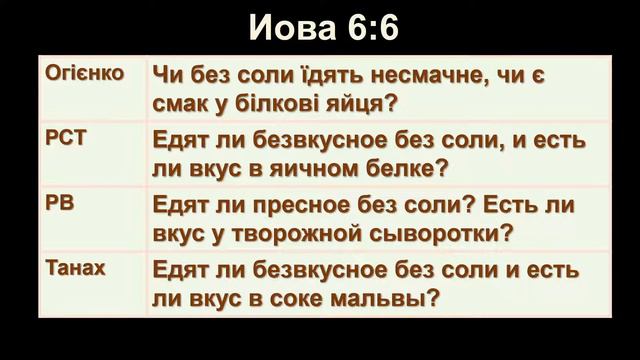 CБІ Онлайн - "Поезія мудрості" - Лекція 6 смотреть онлайн