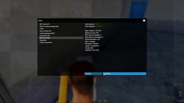 ArmA 3 Баг смотреть онлайн
