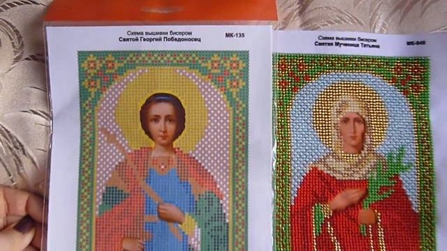 вышивка бисером, иконы. смотреть онлайн
