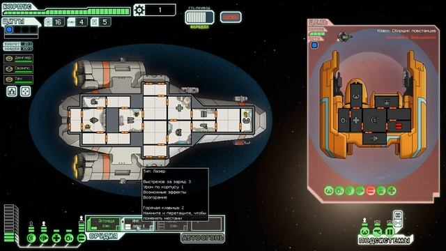 Лучшая игра для посленовогодней нирваны: "FTL: Faster Then Light" :)) смотреть онлайн