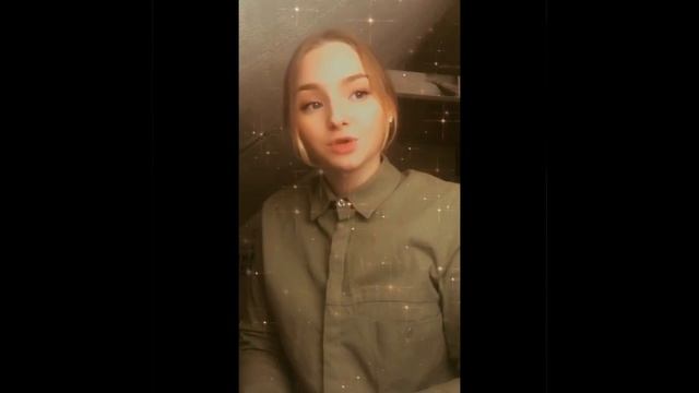 Стих «подруге» смотреть онлайн