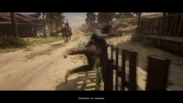 Кинематографичный режим в RDR 2
