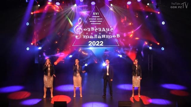 "СОЗВЕЗДИЕ ТАЛАНТОВ-2022" 2 круг. Большой зал смотреть онлайн