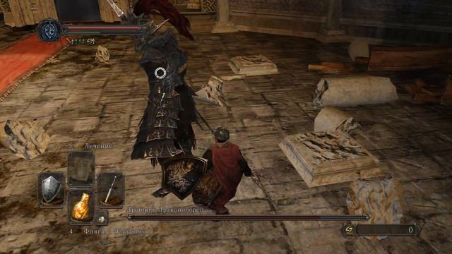12)Dark Souls II Драконоборец смотреть онлайн