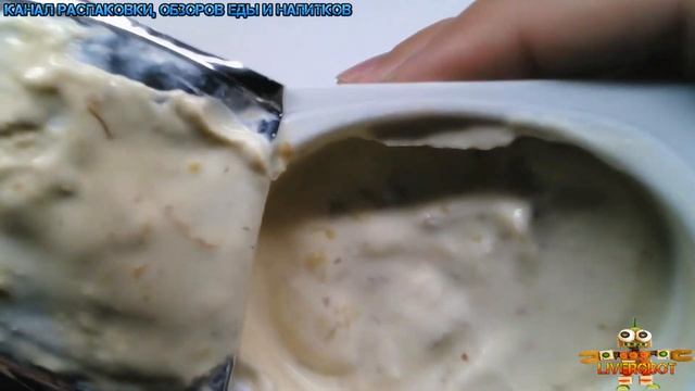 Распаковка и Обзор Еды БиоПродукт "Активиа" Творожная "Чернослив", 130 г. [ДЕНЬ #3] смотреть онлайн