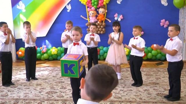 Игра с разноцветными буквами смотреть онлайн