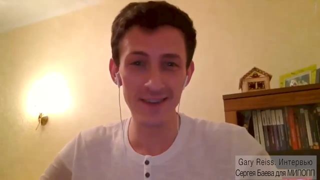 Gary Reiss о личной и исторической травме смотреть онлайн