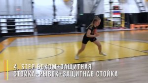 БЕГОВАЯ РАЗМИНКА БАСКЕТБОЛИСТА